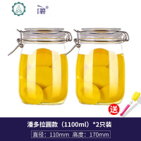 玻璃瓶蜂蜜百香果密封罐食品泡菜坛子咸菜腌菜酵素桶糖罐家用 封后 [两只]圆形潘多拉1.1