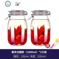 玻璃瓶蜂蜜百香果密封罐食品泡菜坛子咸菜腌菜酵素桶糖罐家用 封后 [两只]圆形潘多拉1.8