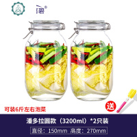 玻璃瓶蜂蜜百香果密封罐食品泡菜坛子咸菜腌菜酵素桶糖罐家用 封后 [两只]圆形潘多拉3.2