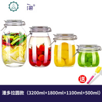 封后(FENGHOU)玻璃瓶蜂蜜百香果密封罐食品泡菜坛子咸菜腌菜酵素桶糖罐家用 [家庭组合套装]圆形潘多拉500+1