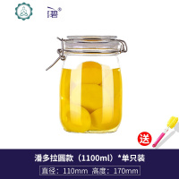 玻璃瓶蜂蜜百香果密封罐食品泡菜坛子咸菜腌菜酵素桶糖罐家用 封后 圆形潘多拉1.1