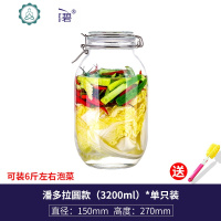 玻璃瓶蜂蜜百香果密封罐食品泡菜坛子咸菜腌菜酵素桶糖罐家用 封后 圆形潘多拉3.2