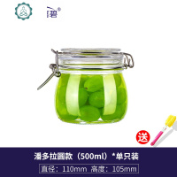 玻璃瓶蜂蜜百香果密封罐食品泡菜坛子咸菜腌菜酵素桶糖罐家用 封后 圆形潘多拉500