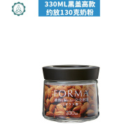 玻璃奶粉罐防潮米粉储存盒食品罐子密封盒 装奶粉密封罐 封后 330黑盖高款