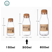  多用耐热玻璃储物瓶 咖啡豆粉麦片茶叶储物罐 配软木盖 封后 300