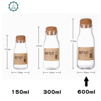  多用耐热玻璃储物瓶 咖啡豆粉麦片茶叶储物罐 配软木盖 封后 600