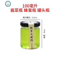 辣椒酱榨菜瓶带盖空瓶玻璃瓶100-1000密封罐酱菜瓶罐头瓶圆形 封后 20只100送热缩膜和封口贴