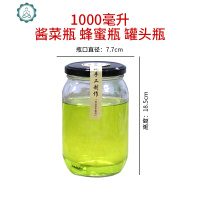 辣椒酱榨菜瓶带盖空瓶玻璃瓶100-1000密封罐酱菜瓶罐头瓶圆形 封后 (批发价)15只1000送热缩膜