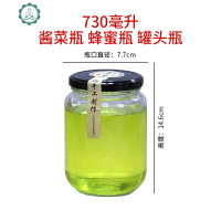 辣椒酱榨菜瓶带盖空瓶玻璃瓶100-1000密封罐酱菜瓶罐头瓶圆形 封后 (批发价)21只730送热缩膜