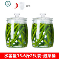 玻璃密封罐家用腌制咸菜玻璃缸加厚大号泡酒瓶腌菜酸菜罐 封后 水容量15.6斤两只(送量杯)泡菜坛