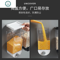 麦片机杂粮密封储物罐厨房干果零食罐收纳罐谷物分配器食品储存桶 封后 粘胶大号壁挂白1.5