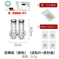 麦片机杂粮密封储物罐厨房干果零食罐收纳罐谷物分配器食品储存桶 封后 壁挂双桶银赠:瓶塞+贴片+杯子