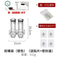 麦片机杂粮密封储物罐厨房干果零食罐收纳罐谷物分配器食品储存桶 封后 壁挂双桶银赠:瓶塞+贴片+杯子