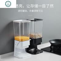 麦片机杂粮密封储物罐厨房干果零食罐收纳罐谷物分配器食品储存桶 封后 黑色推荐款,高密封5.5
