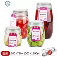 玻璃密封罐4件套蜂蜜柠檬果酱瓶子食品坛子储物罐酵素桶带盖 封后 圆500+750+1000+1500