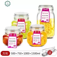 玻璃密封罐4件套蜂蜜柠檬果酱瓶子食品坛子储物罐酵素桶带盖 封后 方500+750+1000+1500