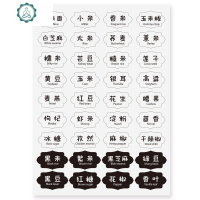 防潮密封罐透明冰箱保鲜盒厨房食品级储物盒面条五谷杂粮收纳盒 封后 透明贴纸(4件套起送)