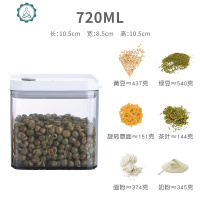 密封罐储物防潮五谷杂粮装奶粉的大容量咖啡零食家用白糖茶叶罐子 封后 720