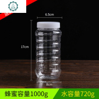 加厚2斤蜂蜜瓶塑料瓶1000g蜂蜜罐子食品级PET圆瓶方瓶密封罐 封后 白盖二斤圆130个带内盖加厚版