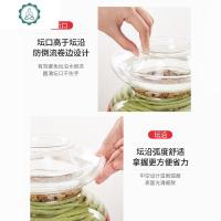 四川泡菜坛子腌菜缸玻璃透明加厚水密封淹菜泡菜罐家用咸菜储物罐 封后 装水10斤