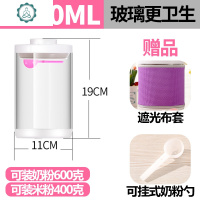 奶粉罐玻璃密封罐装奶粉的容器防潮便携大容量米粉罐子食品收纳盒 封后 密封罐1200