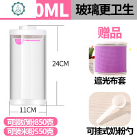 奶粉罐玻璃密封罐装奶粉的容器防潮便携大容量米粉罐子食品收纳盒 封后 密封罐1700