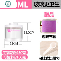 奶粉罐玻璃密封罐装奶粉的容器防潮便携大容量米粉罐子食品收纳盒 封后 密封罐500