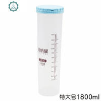 家用大容量食品级塑料密封罐五谷杂粮储物罐小号大号透明食物罐子 封后 蓝色1800