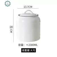 陶瓷密封罐带盖杂粮收纳罐大容量家用便携零食茶叶储物罐陶瓷糖罐 封后 大号储物罐-纯白黑线