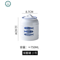 陶瓷密封罐带盖杂粮收纳罐大容量家用便携零食茶叶储物罐陶瓷糖罐 封后 小号储物罐-年年有鱼