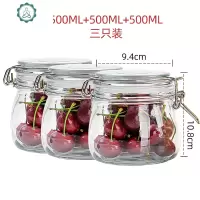 玻璃密封罐厨房储物罐柠檬蜂蜜柚子茶罐泡菜瓶咸菜坛 封后 圆款500+500+500