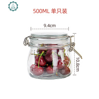 玻璃密封罐厨房储物罐柠檬蜂蜜柚子茶罐泡菜瓶咸菜坛 封后 圆款500单只款