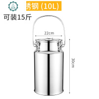 304不锈钢密封罐茶叶罐加厚提奶桶酒桶食用花生油桶密封小罐便携 封后 201钢10直径22高度30cm