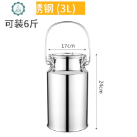 304不锈钢密封罐茶叶罐加厚提奶桶酒桶食用花生油桶密封小罐便携 封后 201钢3直径17高度24cm