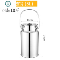 304不锈钢密封罐茶叶罐加厚提奶桶酒桶食用花生油桶密封小罐便携 封后 201钢5直径17高度30cm