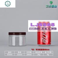 封后8565带盖食品级圆形零食干果饼干罐密封罐保鲜罐食品罐包装塑 8565-28g厚8.3*6.5cm高咖盖(一箱414