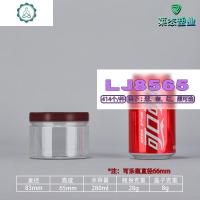 封后(FENGHOU)8565带盖食品级圆形零食干果饼干罐密封罐保鲜罐食品罐包装 8565-28g厚8.3*6.5cm高