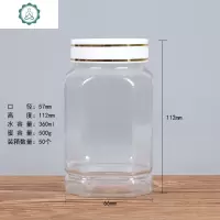 一斤装小口方形蜂蜜瓶塑料瓶干货五谷杂粮粉包装瓶PET密封罐500g 封后 500g小口方形金边盖50个一箱