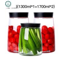 优化坡璃瓶玻璃瓶子密封罐家用带盖有盖厨房透明杂粮奶粉茶叶收纳 封后 磨砂盖-1300+1700*2