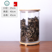 密封罐厨房家用加厚大容量收纳瓶防潮五谷杂粮茶叶陈皮专用存储罐 封后 2号16密封罐(口径25cm)