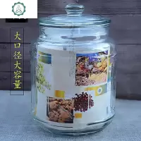 密封罐玻璃果酱瓶带盖食品蜂蜜柠檬罐子小瓶子大号储物罐泡菜坛子 封后 10斤装[水的容量]