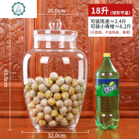 大号密封罐玻璃带盖透明陈皮储存瓶食品级五谷杂粮普洱茶叶瓶 封后 大号18配平盖软硅胶密封圈