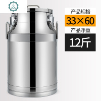 304不锈钢密封桶家用厨房加厚牛奶酒桶运输桶茶叶罐食用油桶 封后 304特厚φ33*高60(70斤油)