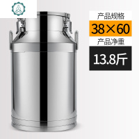 304不锈钢密封桶家用厨房加厚牛奶酒桶运输桶茶叶罐食用油桶 封后 304特厚φ38*高60(100斤油)