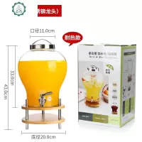 大容量玻璃果汁罐带龙头家用酵素桶柠檬水饮料瓶甜品台泡酒瓶密封 封后 容量8装(高硼硅玻璃耐热款