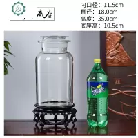 带龙头泡酒玻璃瓶家用密封罐加厚10斤20斤30泡酒专用酒瓶酒坛 封后 10斤带底座
