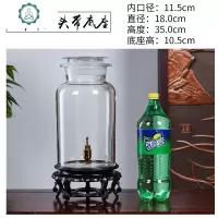 带龙头泡酒玻璃瓶家用密封罐加厚10斤20斤30泡酒专用酒瓶酒坛 封后 10斤带龙头底座