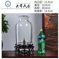 带龙头泡酒玻璃瓶家用密封罐加厚10斤20斤30泡酒专用酒瓶酒坛 封后 20斤带龙头底座