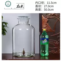 泡酒玻璃瓶带龙头家用密封罐加厚10斤20斤30泡酒专用酒瓶酒坛 封后 40斤带龙头