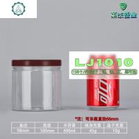 封后(FENGHOU)1010密封圆形杂粮储物罐奶粉罐收纳罐塑料瓶包装瓶果酱瓶食品罐子 封 1010-45克10*10高